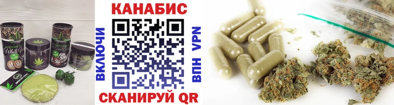 что такое   мега   Cannafood марихуана  Красково 