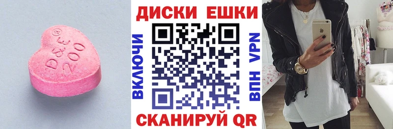 ЭКСТАЗИ TESLA Красково