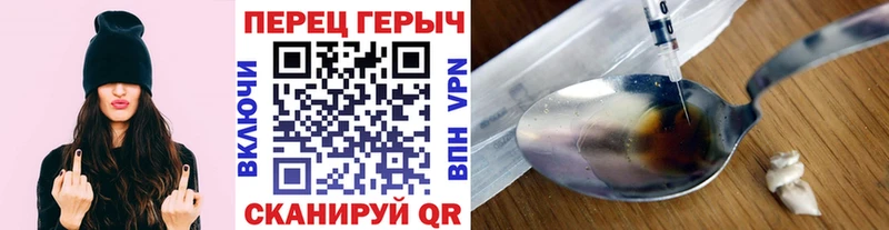 ГЕРОИН Heroin  где можно купить   Красково 
