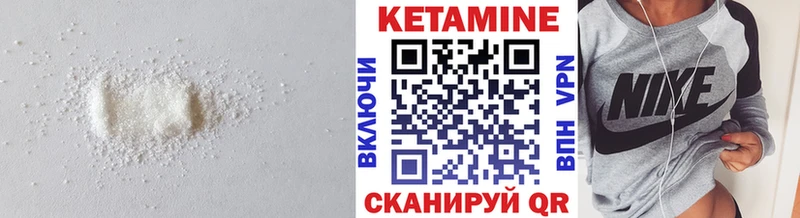 КЕТАМИН ketamine  Красково 