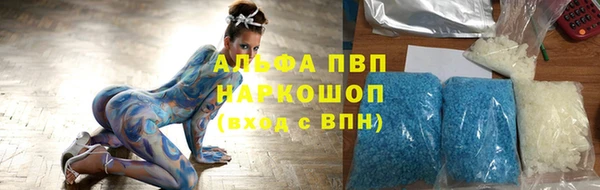бошки Медвежьегорск