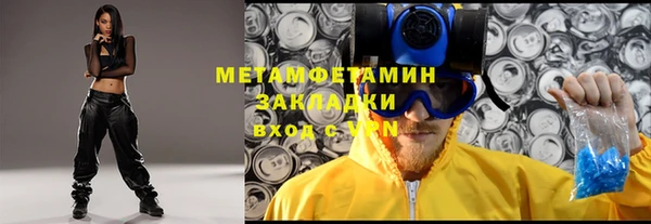 каннабис Мегион
