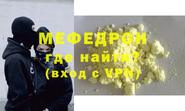 соль курить ск Медногорск