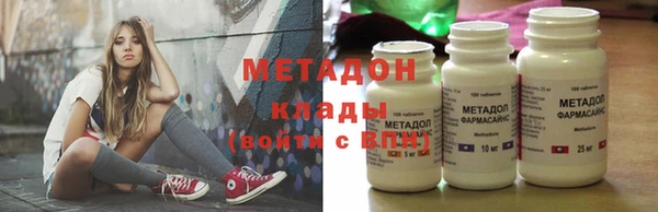 каннабис Мегион