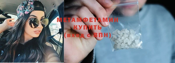 бошки Медвежьегорск
