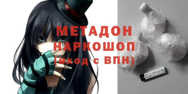 каннабис Мегион