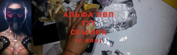 каннабис Мегион