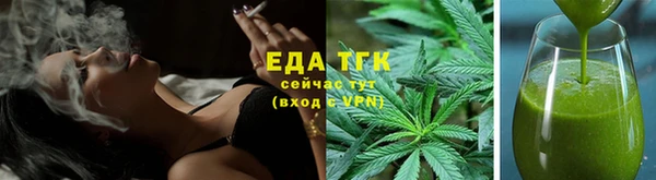 соль курить ск Медногорск