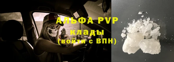 соль курить ск Медногорск