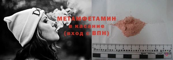 бошки Медвежьегорск