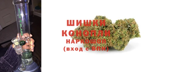 соль курить ск Медногорск