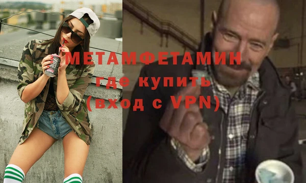 соль курить ск Медногорск