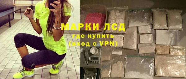 соль курить ск Медногорск