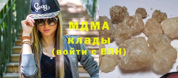 соль курить ск Медногорск