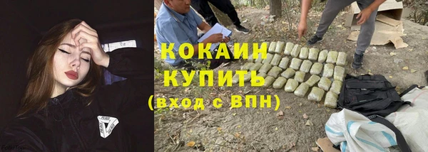 соль курить ск Медногорск