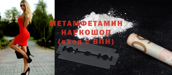 бошки Медвежьегорск