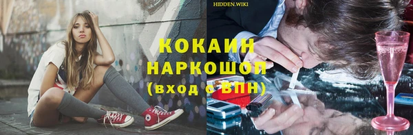 каннабис Мегион