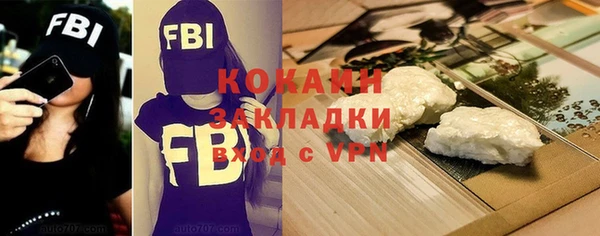 каннабис Мегион
