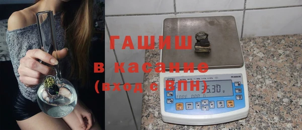 бошки Медвежьегорск