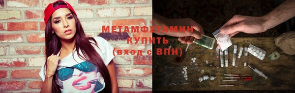 каннабис Мегион