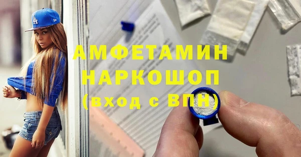 бошки Медвежьегорск