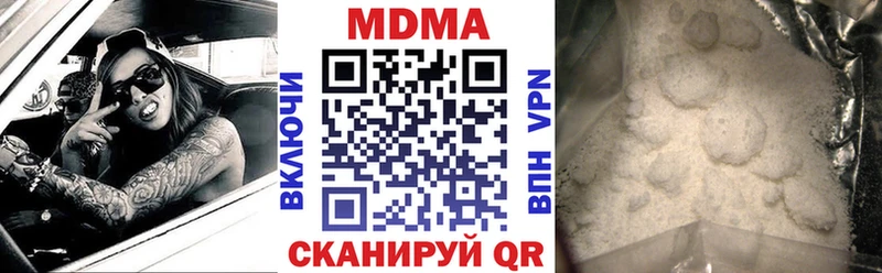 MDMA crystal Красково
