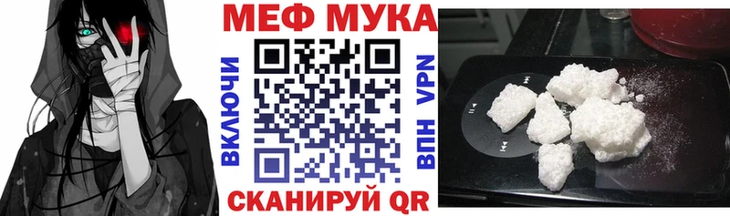 МЯУ-МЯУ mephedrone  цены наркотик  Красково 