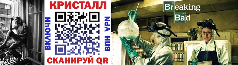 Метамфетамин винт Красково