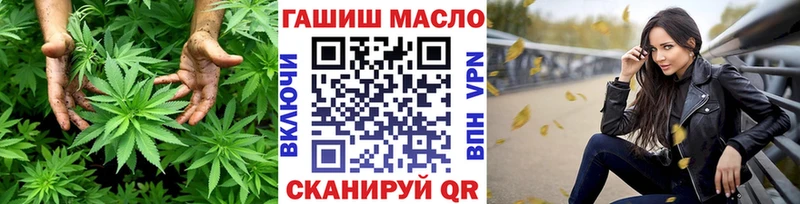 Дистиллят ТГК Wax  Красково 