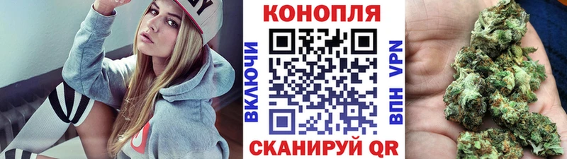 Шишки марихуана Bruce Banner  Красково 